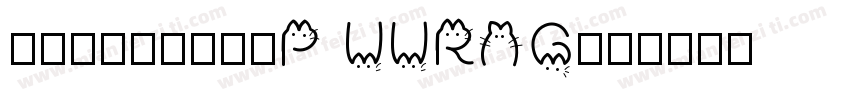 noitcuborP UURAG字体转换